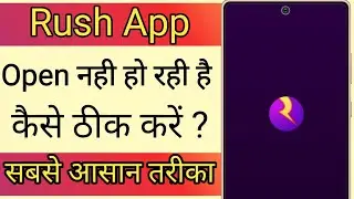 How To Fix Rush App Opening Problem !! Rush App Open Nhi Ho Raha Hai