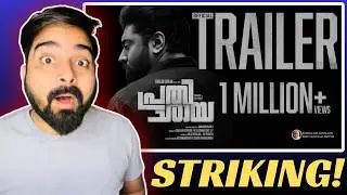Prathichaya Trailer REACTION And REVIEW | Nivin Pauly