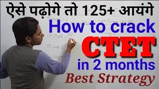Crack CTET in 2 months। How to score 125 marks in CTET। CTET Preparation। Taiyari kaise kare।120 130