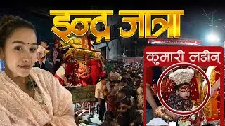 Kumari Falling Down - Is This Bad Luck ? | Indra Jatra 2024 - Roshani Shrestha Vlog