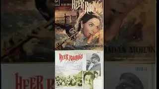 Yeh Duniya Yeh Mehafil, Heer Raanjha 1970 dialogues