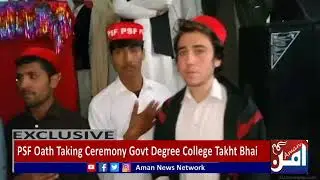 PSF Cabinet Oath Taking Government Degree College Takht Bhai