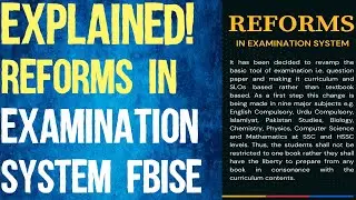 Reforms in Examination System 2022 | FBISE | Explained!