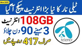 telenor 90 din wala package 2025 // telenor 108GB monthly internet package // mirza technical