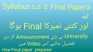 Final exams syllabus of virtual university | paper pattern of VU 2021| final papers of vu