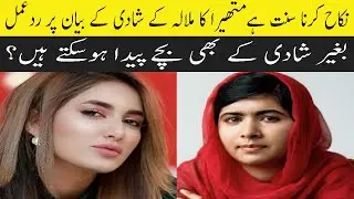 Marriage is Sunnah Mathira's response to malala yousafzai marriage statement | M.A Right TV