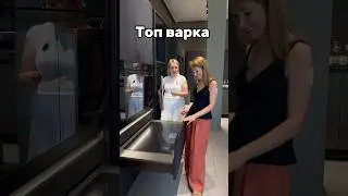Кухня и элитная техника. #kitchen