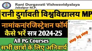 RDVV All PG Courses BEd Enrollment/ Ragistration Form Online 2024 | Already Enrollment Ragistration