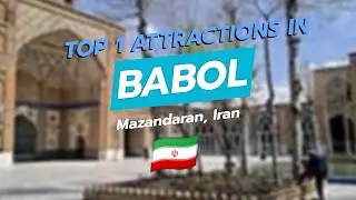 Top 1 Attraction in Babol, Iran: Jameh Mosque of Babol 🕌✨