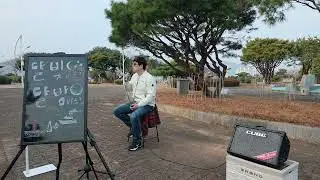 고맙습니다-유해준