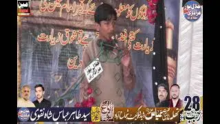 Zakir Muzamil Abbas jaffri 28 rajab 2026 bamaqam rashed shah gate shujabad 