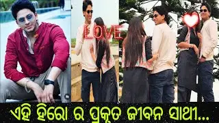 Jagjit pal Family & real life partner//Odia serial hero//Ollywood khabar.