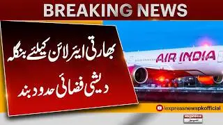 Bangladesh Bans Indian Airline from Its Airspace Due to Outstanding Payments | Pakistan News