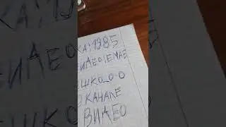 1985... #music