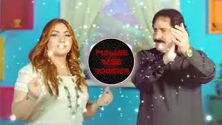 Daman Bacha (BASS BOOSTED) | PUNJABI BASS BOOSTER | Latest Siraiki Song Daman Bacha