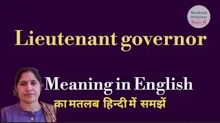 lieutenant governor meaning l meaning of lieutenant governor l