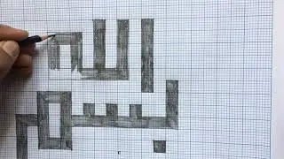How to write CALLIGRAPHY ON GRAPH PAPER | Easy way to make Calligraphy #2