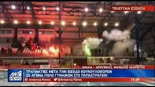 Ά&gamma;&rho;&iota;&epsilon;&sigmaf; &sigma;&upsilon;&mu;&pi;&lambda;&omicron;&kappa;έ&sigmaf; &omicron;&pi;&alpha;&delta;ώ&nu; &sigma;&epsilon; &Nu;ί&kappa;&alpha;&iota;&alpha; &kappa;&alpha;&iota; &Pi;&alpha;&pi;&alpha;&sigma;&tau;&rho;ά&tau;&epsilon;&iota;&omicron; {2.3.2019}