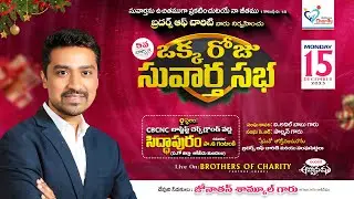 Brothers of Charity | OneDay Gospel Meeting | Bro Jonathan Samuel Garu