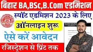 brabu ug spot admission 2023 | brabu Ug Spot admission 2023 Online Apply | brabu Spot Admission 2023