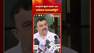 V Sunil Kumar About Karkala Parashurama Statue: 
