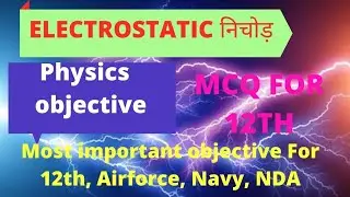 #electrostatics_physics_vvi_objective_question_answer_12th//physics electrostatics objective questi.