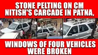 Bihar CM Nitish Kumar convoy attacked in Patna | The New Indian