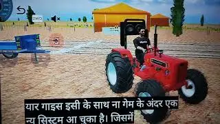 Indian desi simulator 3D game