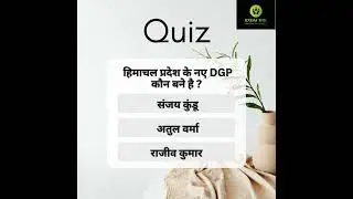 Current Affairs of Himachal Pradesh |  hp Gk for allied services | hp Gk for PGT | hp Gk for patwari