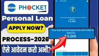 Phocket personal loan apply online - full review | New loan app 2026 today | Loan app fast approval