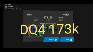[Outdated/Old Version] [infinitode 2 1.8] DQ4 Score: 173k (Rank #1)