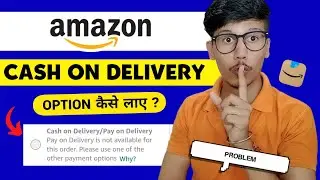 Amazon Cash On Delivery Option Not Available | Amazon pay on delivery not available problem