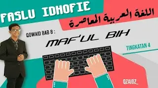 #KBD | LAM T4 | BAB 8 - MAF'UL BIH 🐠