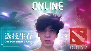 ПАПА АРЖЕНТ ВЕРНУЛСЯ |  CUSTOM HERO CHAOS ! TOP 1 CHC | high skill |  Я НЕ фрик !тг !челленджи
