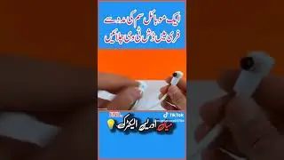 Amazing Fact's video -YouTube Don't remove my video Please 1k views