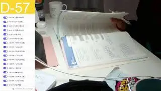 스터디위드미,study with me,교시제,Civil servant exam for 2026