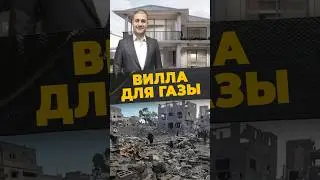 СИЛА ДОБРОТЫ #мирадио #дети #мусульмане #islam #news #жертвы #война