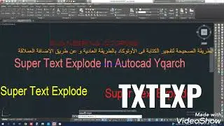 الطريقة الصحيحة لعملexplodeللكتابة في الاوتوكادtext explode in autocad normal method&yqarch method