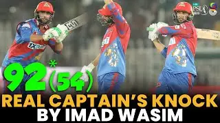Real Captain's Knock By Imad Wasim | Islamabad United vs Karachi Kings | Match 19 | HBL PSL 8 | MI2A