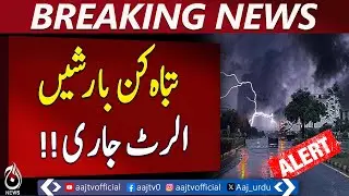 Monsoon Rains Paralyze Life in Islamabad, Rawalpindi - Aaj News | Rain Update
