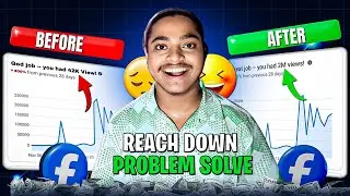 How To Solve Facebook Reach Down Problem | How To Increase Reach On Facebook Page ✅
