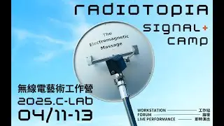 Radiotopia - 光譜接手的預演