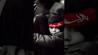 #muharram #yaali #nohya #imamhussain #nohas #unfrezzmyaccount #nohey #islamicfigure #love
