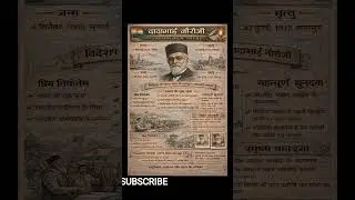 Dadabhai Naroji Freedom Fighter of India Series