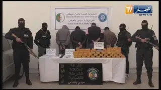 أمن ولاية سيدي بلعباس : حجز 50 كلغ من المخدرات