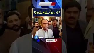 RO Officer Crying because of Election Rigging