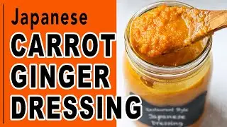 How To Make Japanese Restaurant Style Ginger Salad Dressing