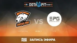 Virtus.pro vs Elements Pro Gaming, Dota Pit S5 LAN, Верхняя сетка, Игра 1 [Adekvat, Maelstorm]