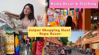 What I Shop From Jaipur🥰| Home Decor & Clothing | Jaipur Shopping Haul 🛍️ | Bapu Bazar Market