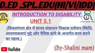 Unit 5.1 Human resource development in disability sector....||1ST YEAR ||COMMON PAPER `|